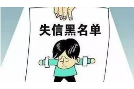 廊坊要账公司